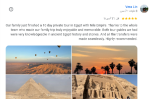 Best Travel Agency in Egypt